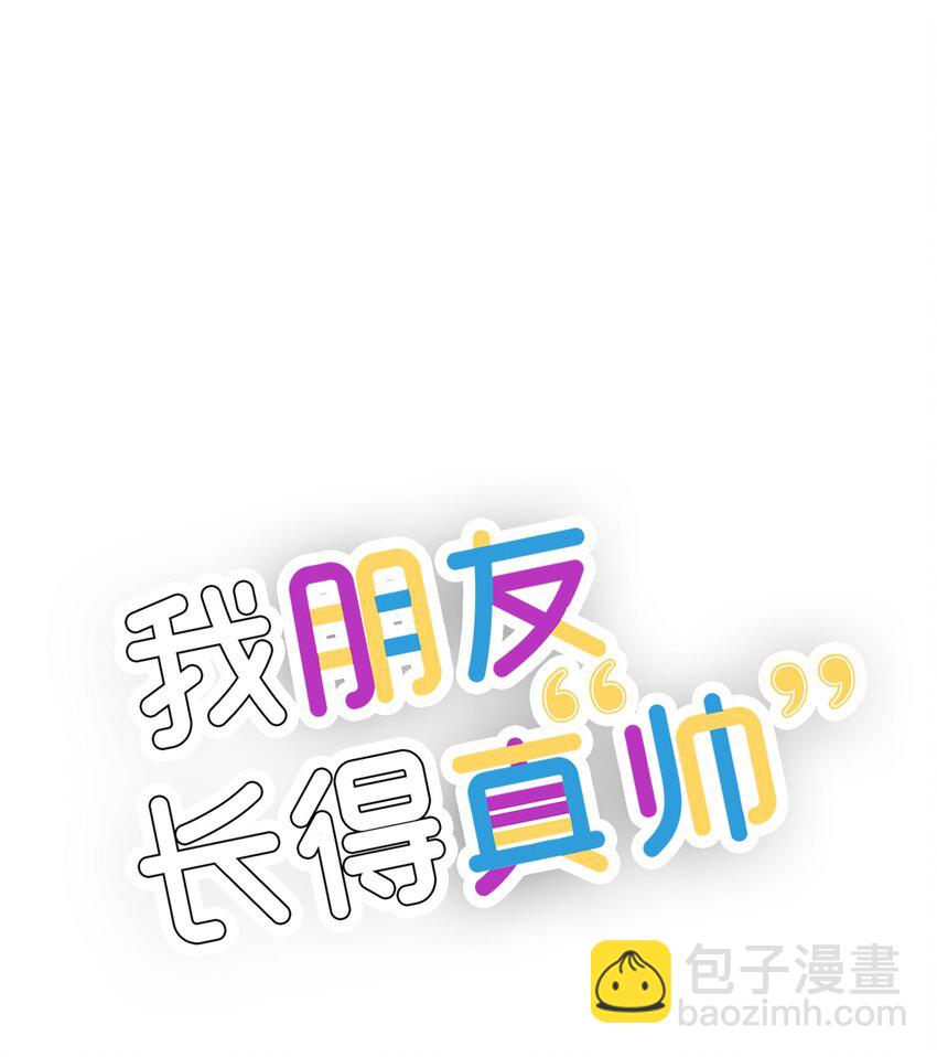 46 我们交往了(1/2)-第46话