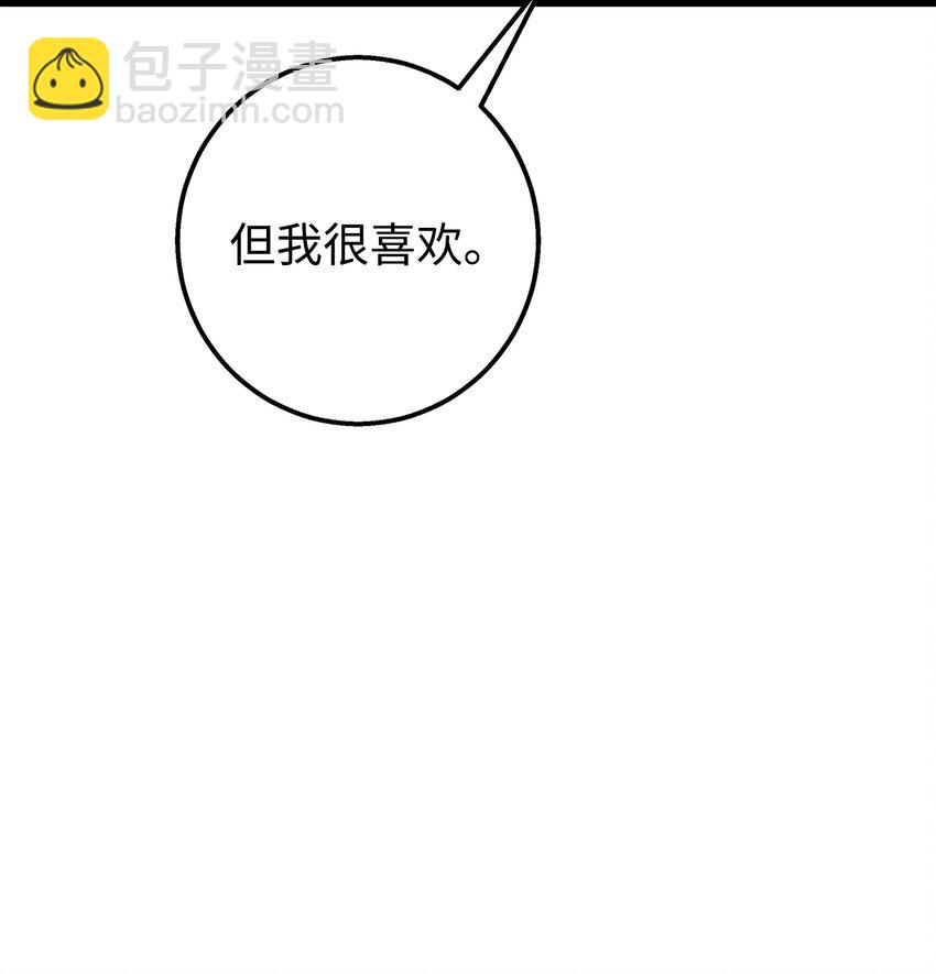 48 以前的外公(1/2)-第48话