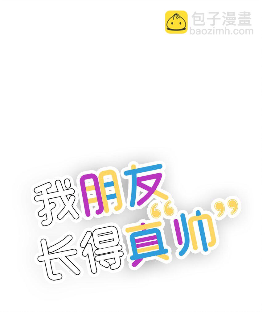 48 以前的外公(1/2)-第48话