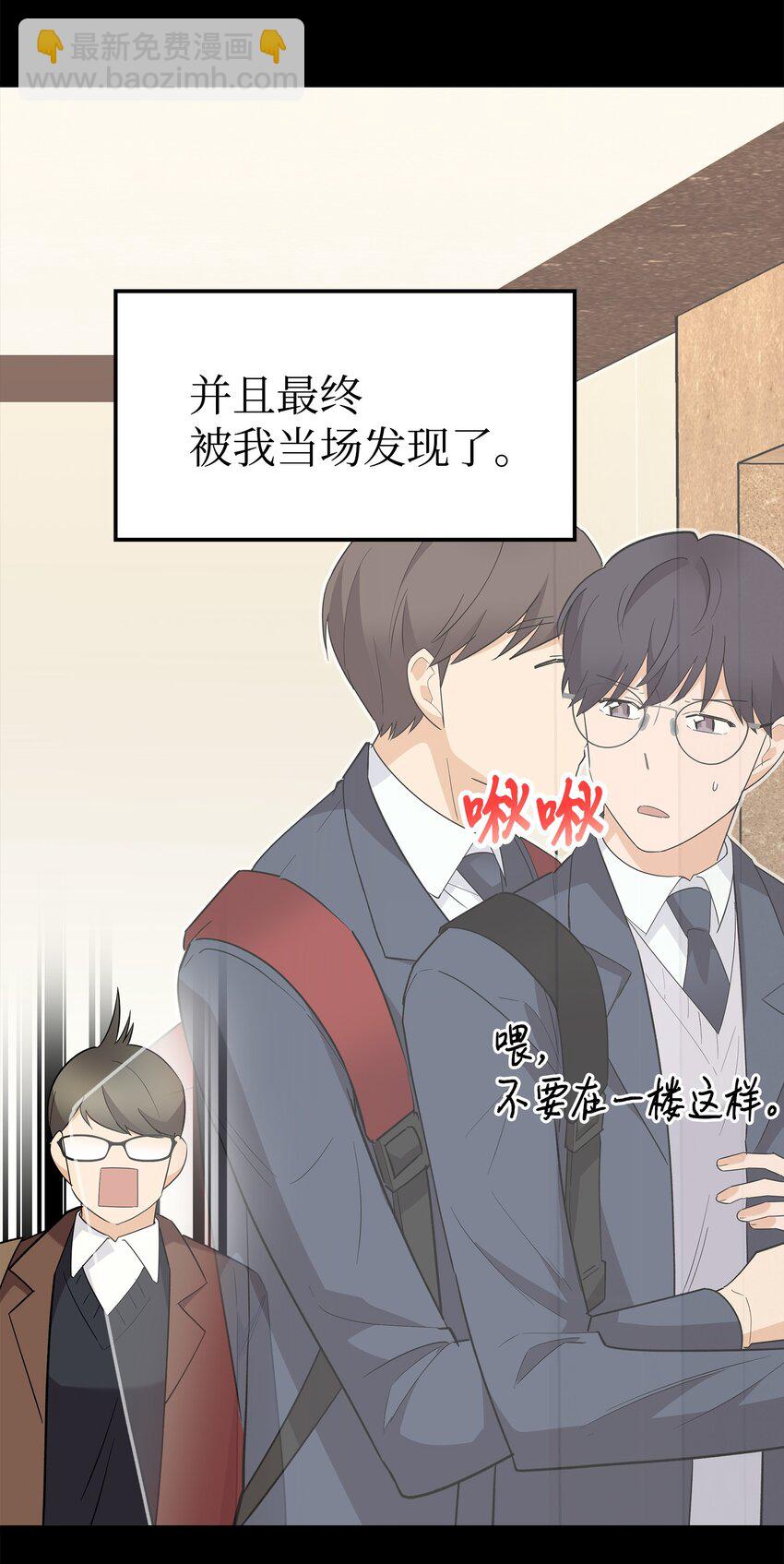 48 以前的外公(1/2)-第48话