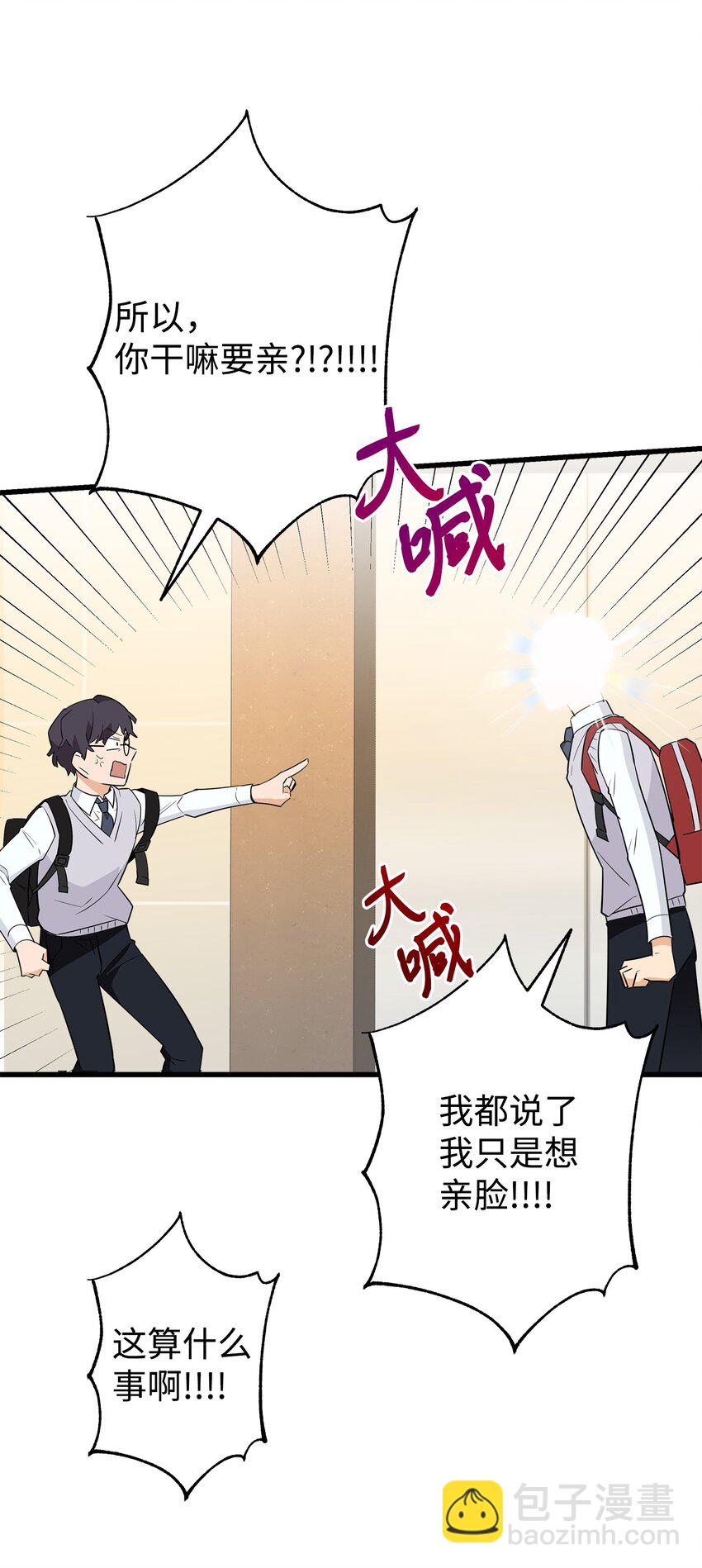 06 误亲(1/2)-第6话