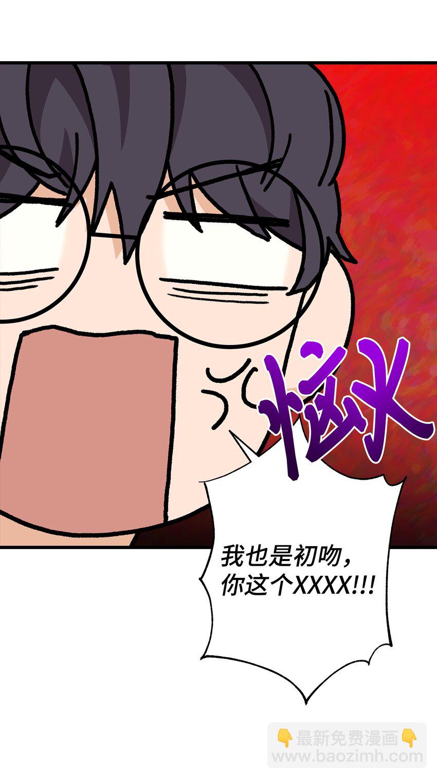 06 误亲(1/2)-第6话