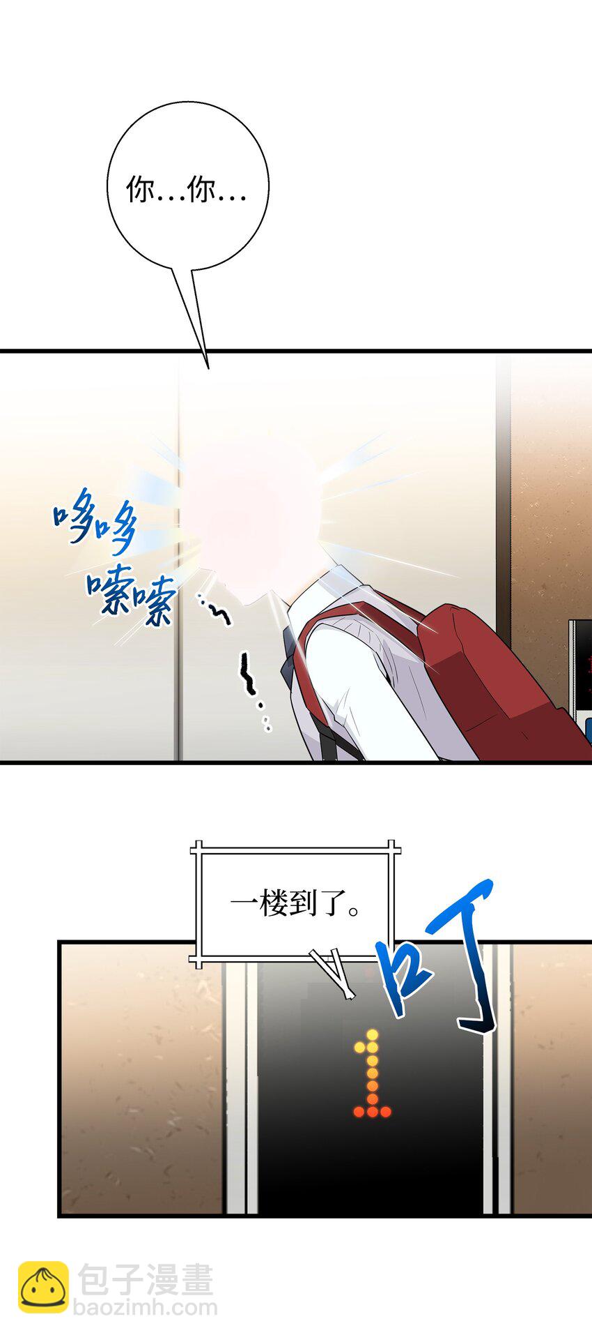 06 误亲(1/2)-第6话