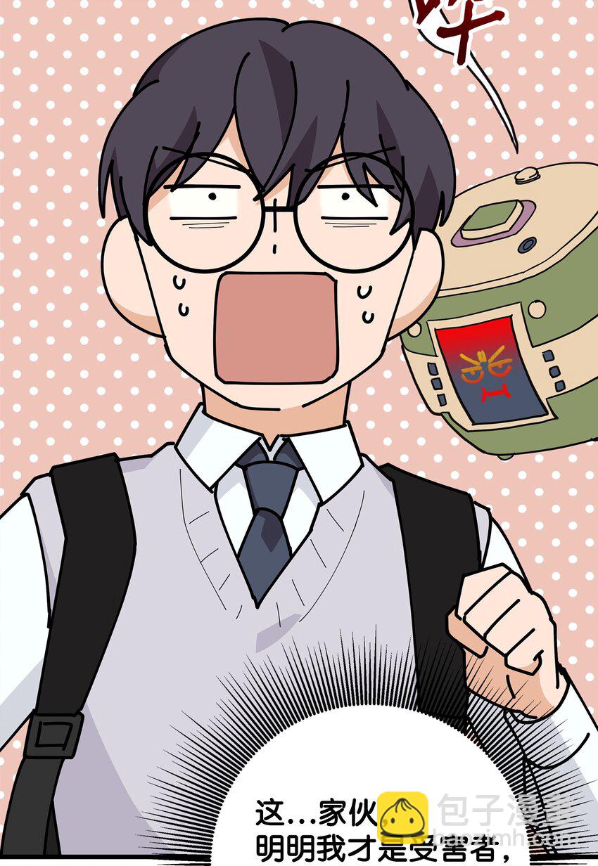 06 误亲(1/2)-第6话