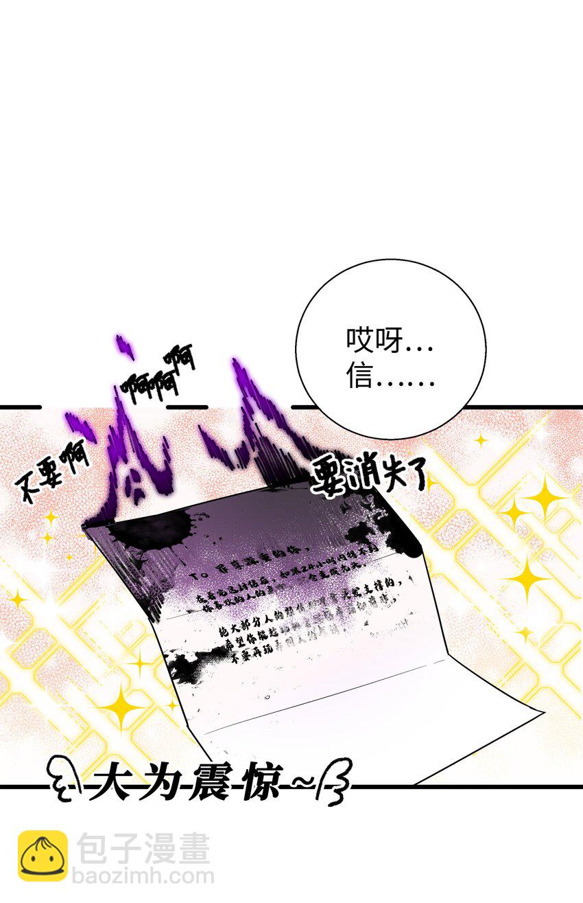 06 误亲(1/2)-第6话