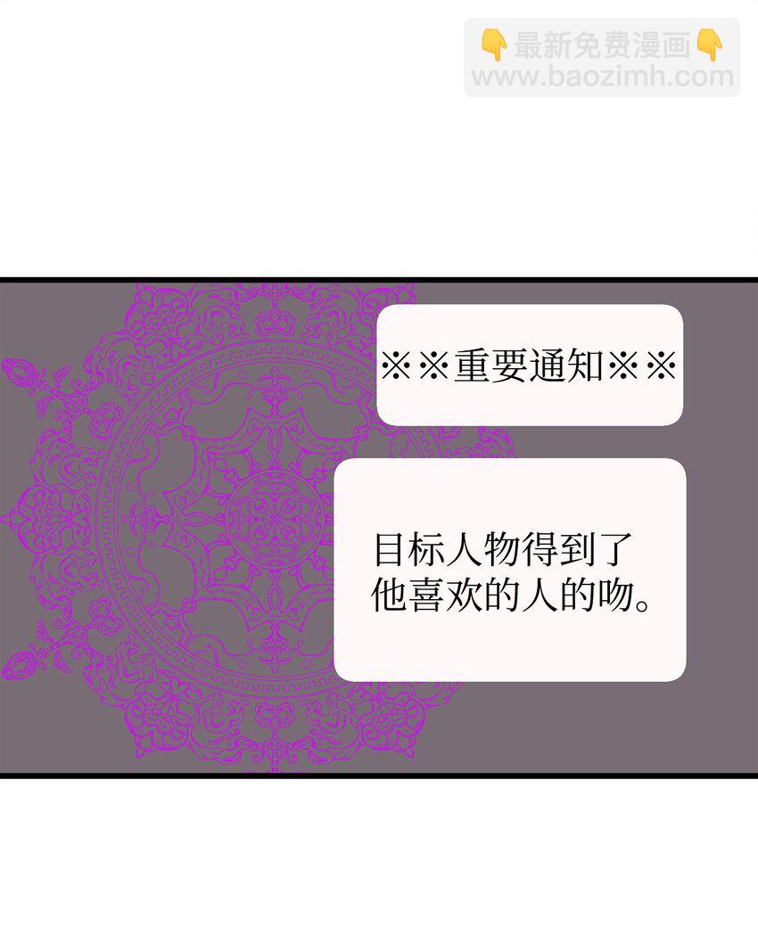 06 误亲(1/2)-第6话