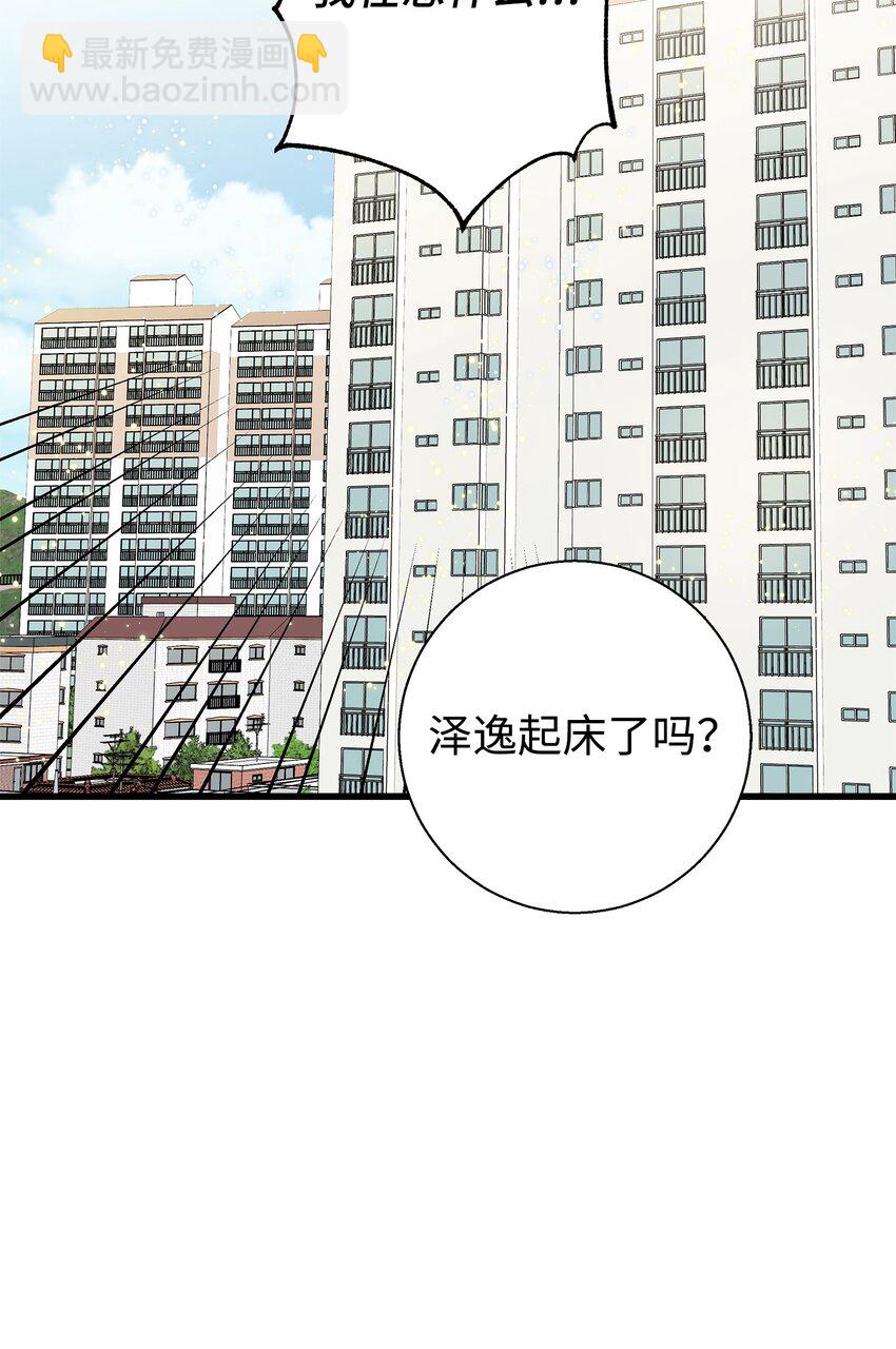 06 误亲(1/2)-第6话