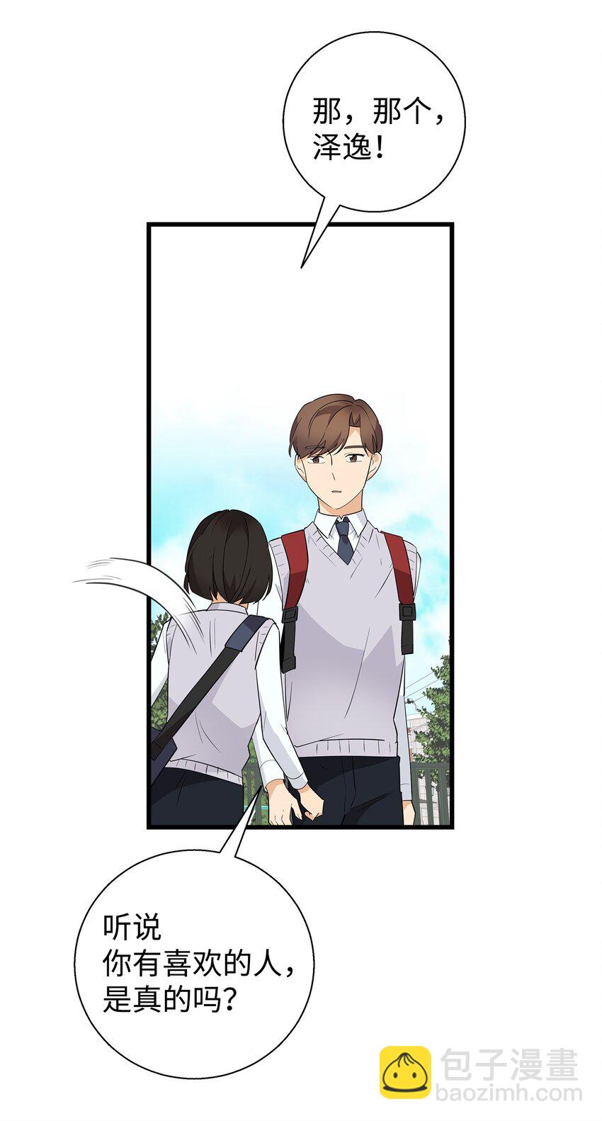 06 误亲(1/2)-第6话