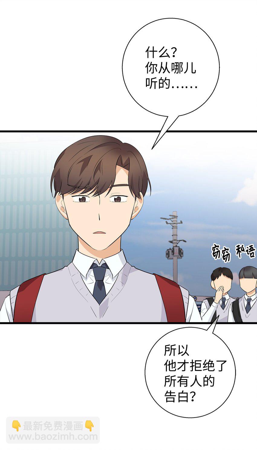 06 误亲(1/2)-第6话