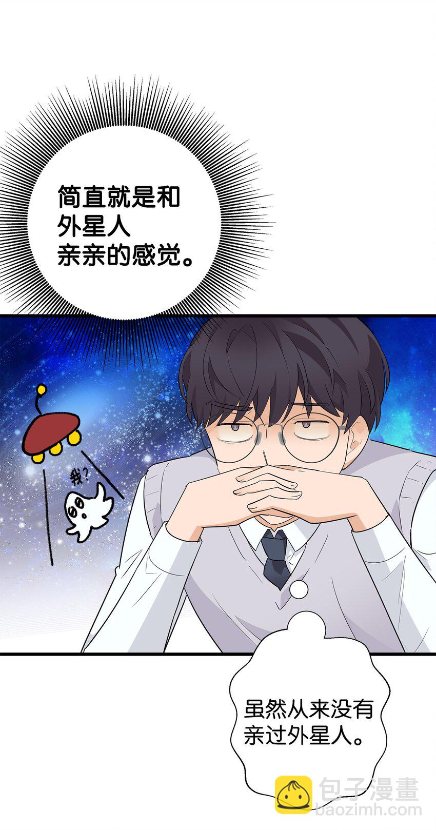 06 误亲(1/2)-第6话