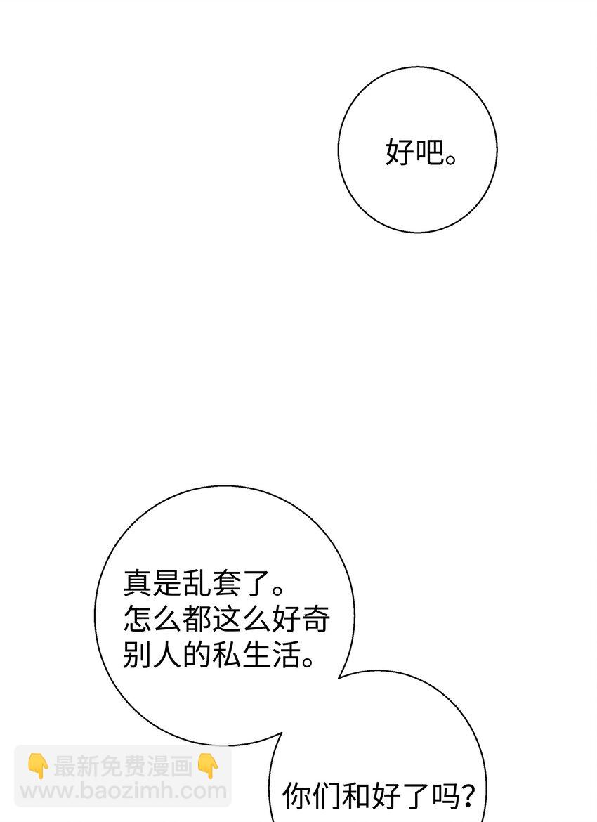 06 误亲(1/2)-第6话