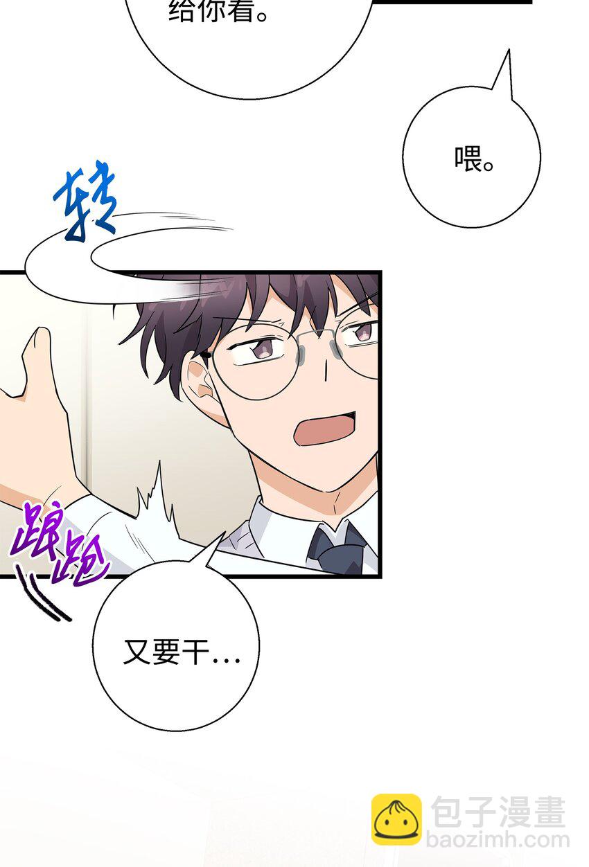 06 误亲(1/2)-第6话