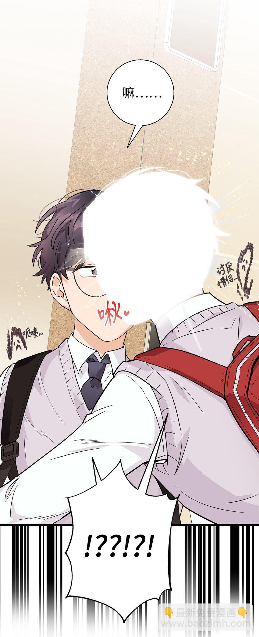 06 误亲(1/2)-第6话