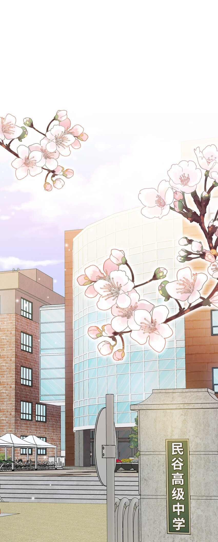 50 求婚(1/2)-第50话