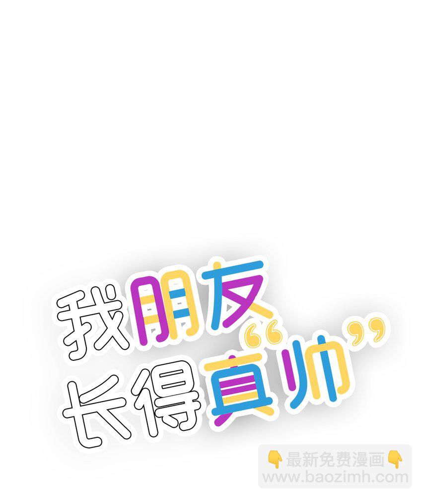 50 求婚(1/2)-第50话