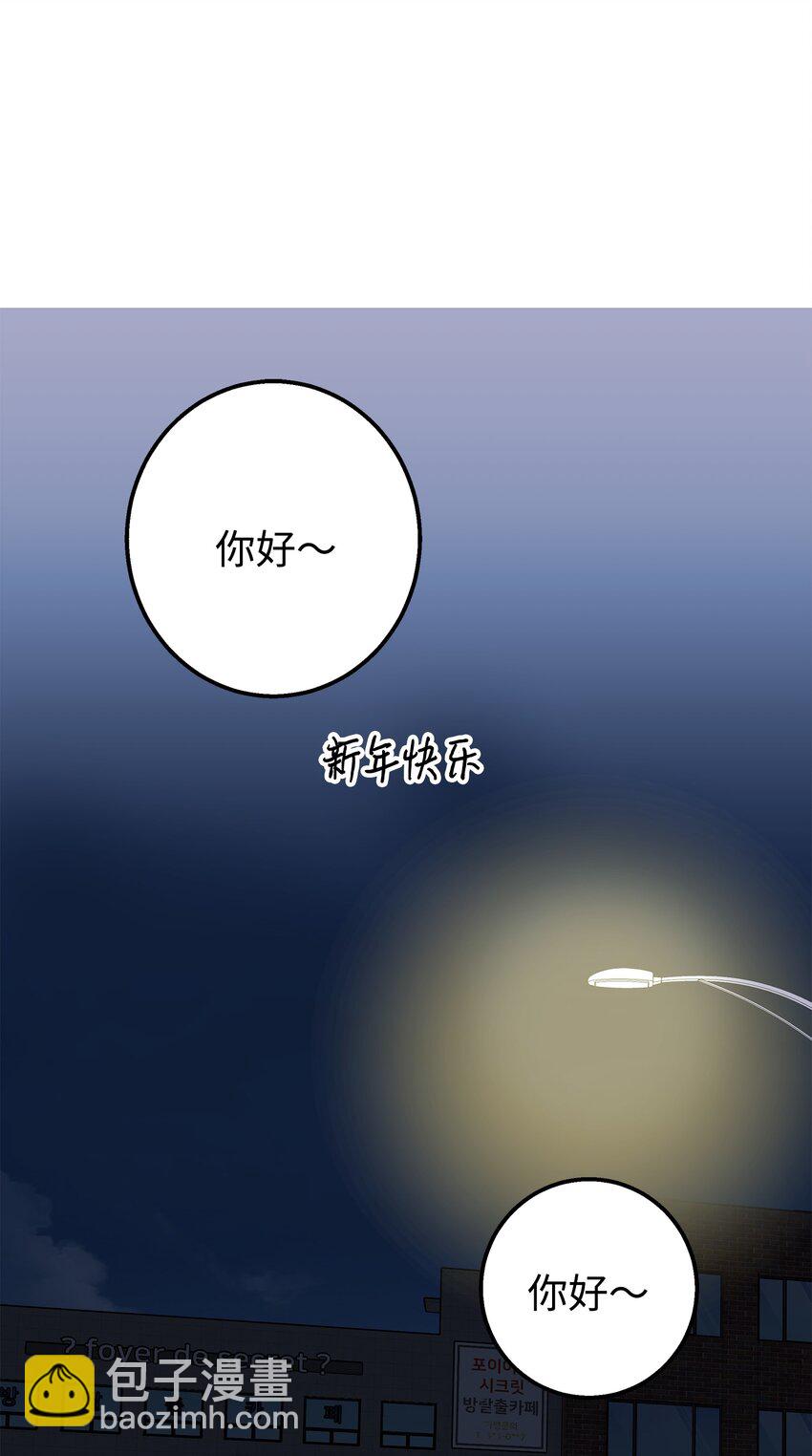 50 求婚(1/2)-第50话