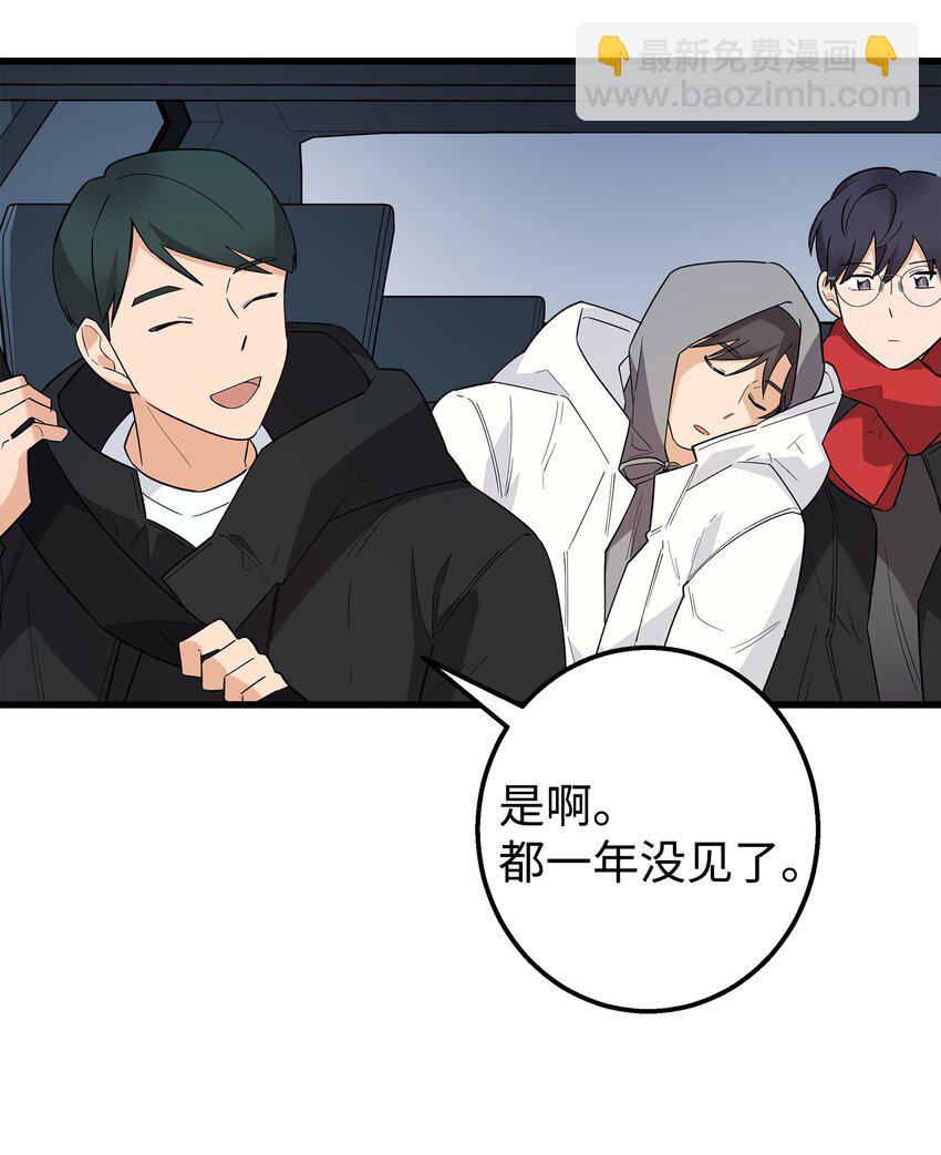 50 求婚(1/2)-第50话