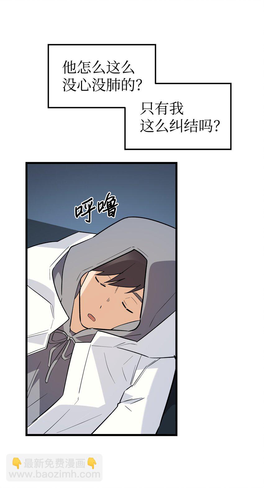 50 求婚(1/2)-第50话