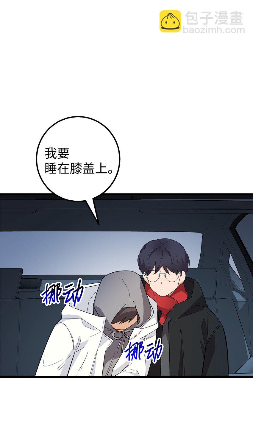 50 求婚(1/2)-第50话