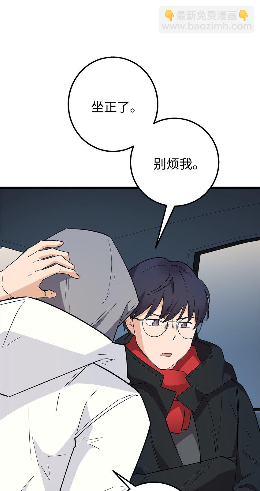 50 求婚(1/2)-第50话