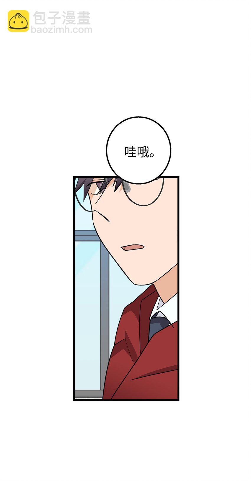 50 求婚(1/2)-第50话