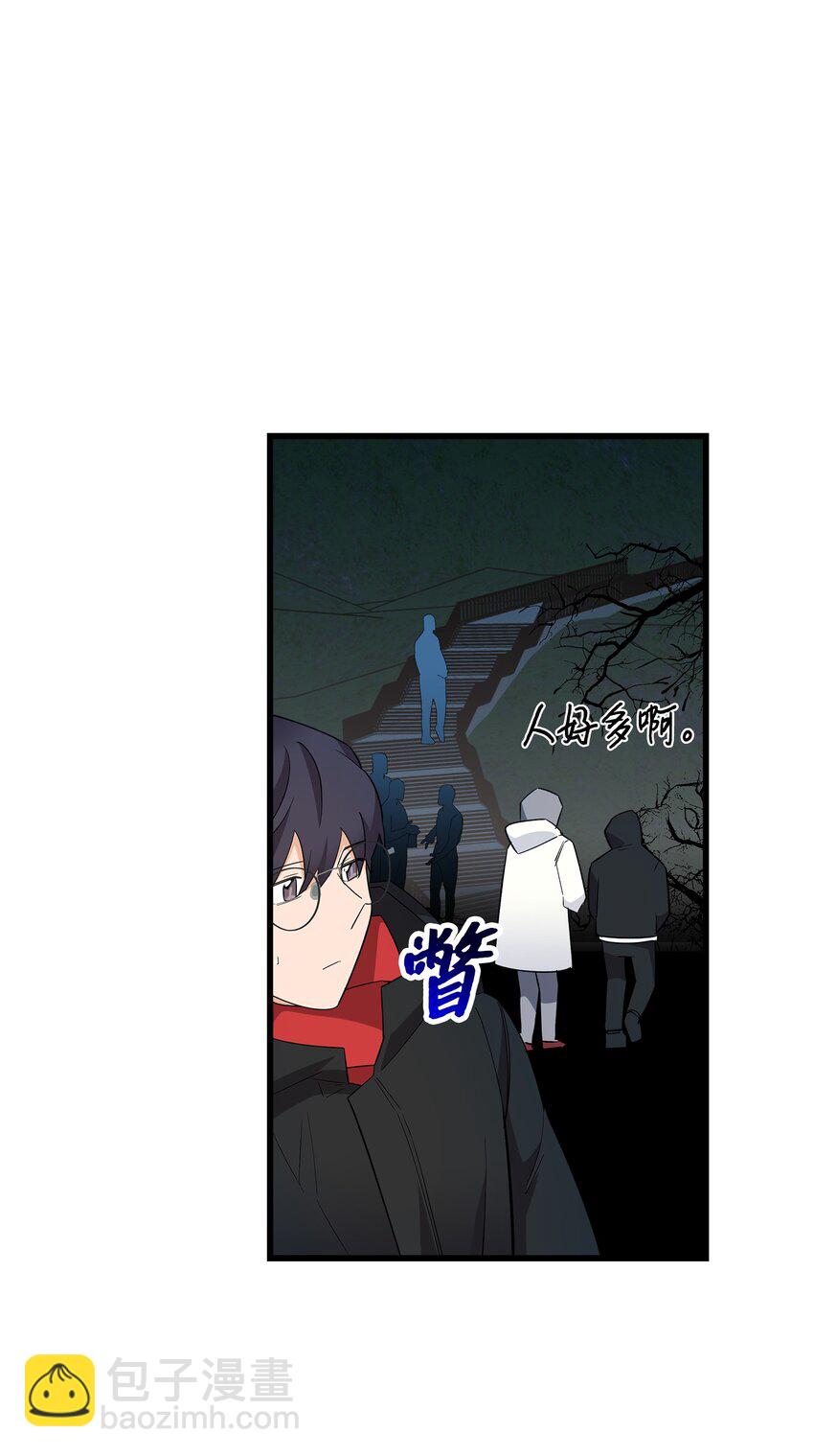 50 求婚(1/2)-第50话