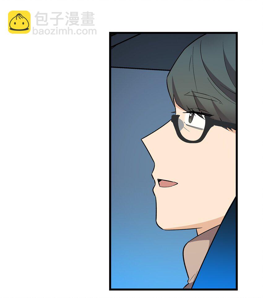 50 求婚(1/2)-第50话