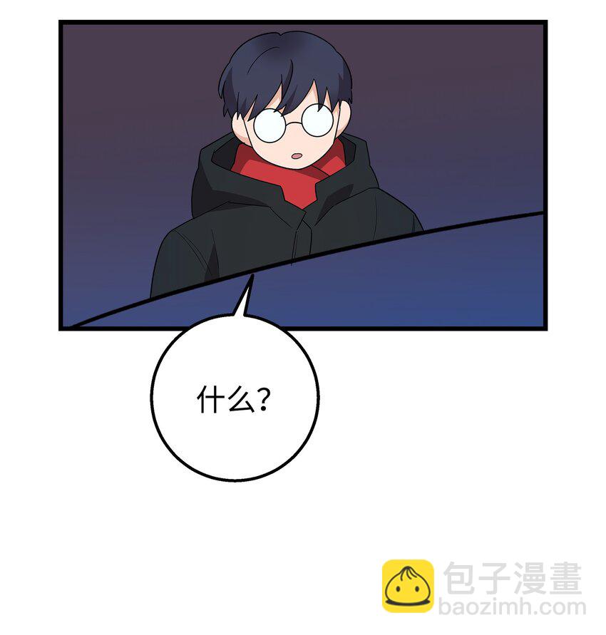 50 求婚(1/2)-第50话