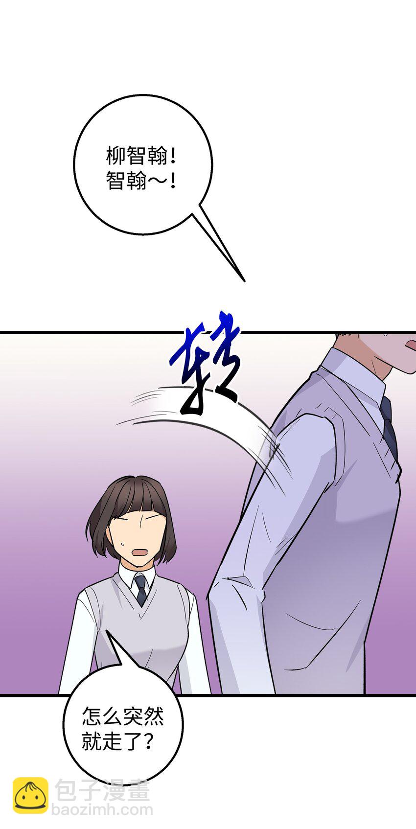 50 求婚(1/2)-第50话