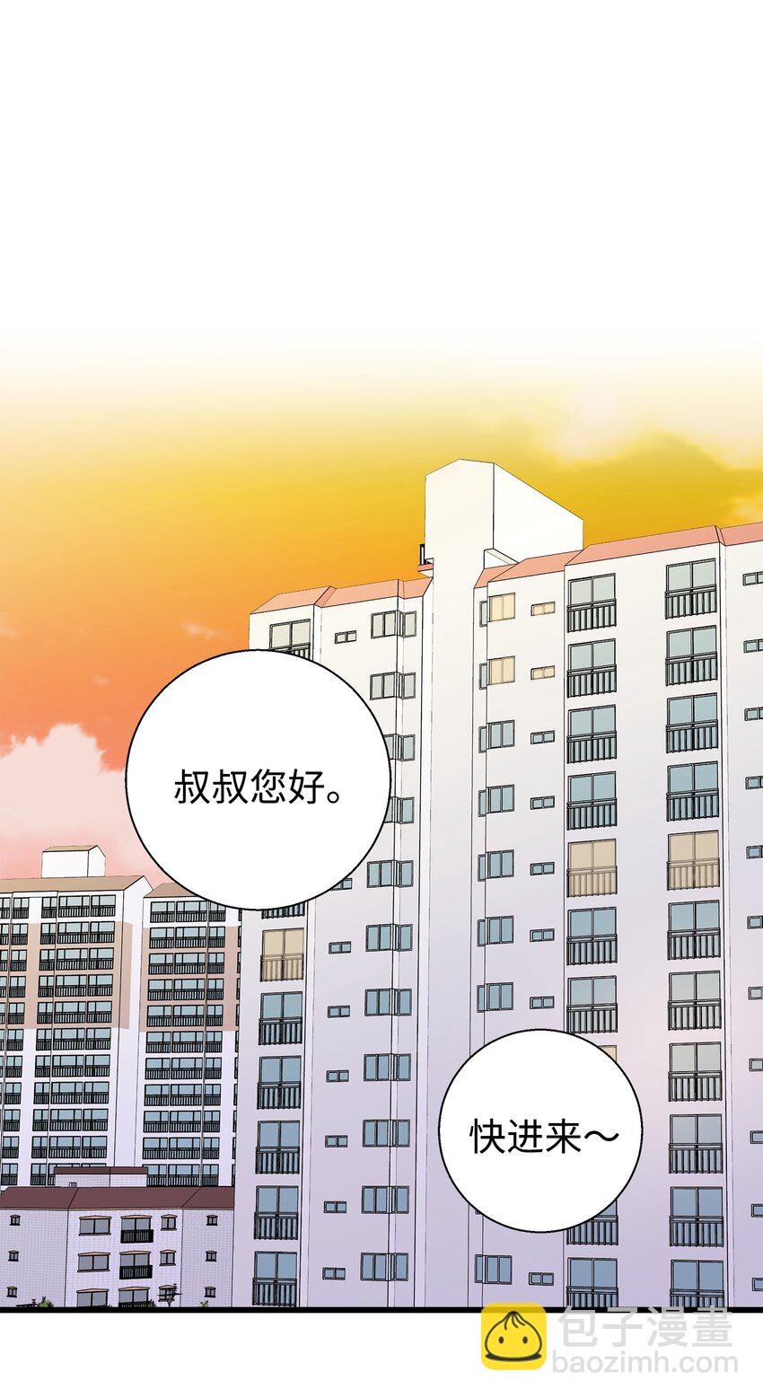 08 想和你一起玩(1/2)-第8话