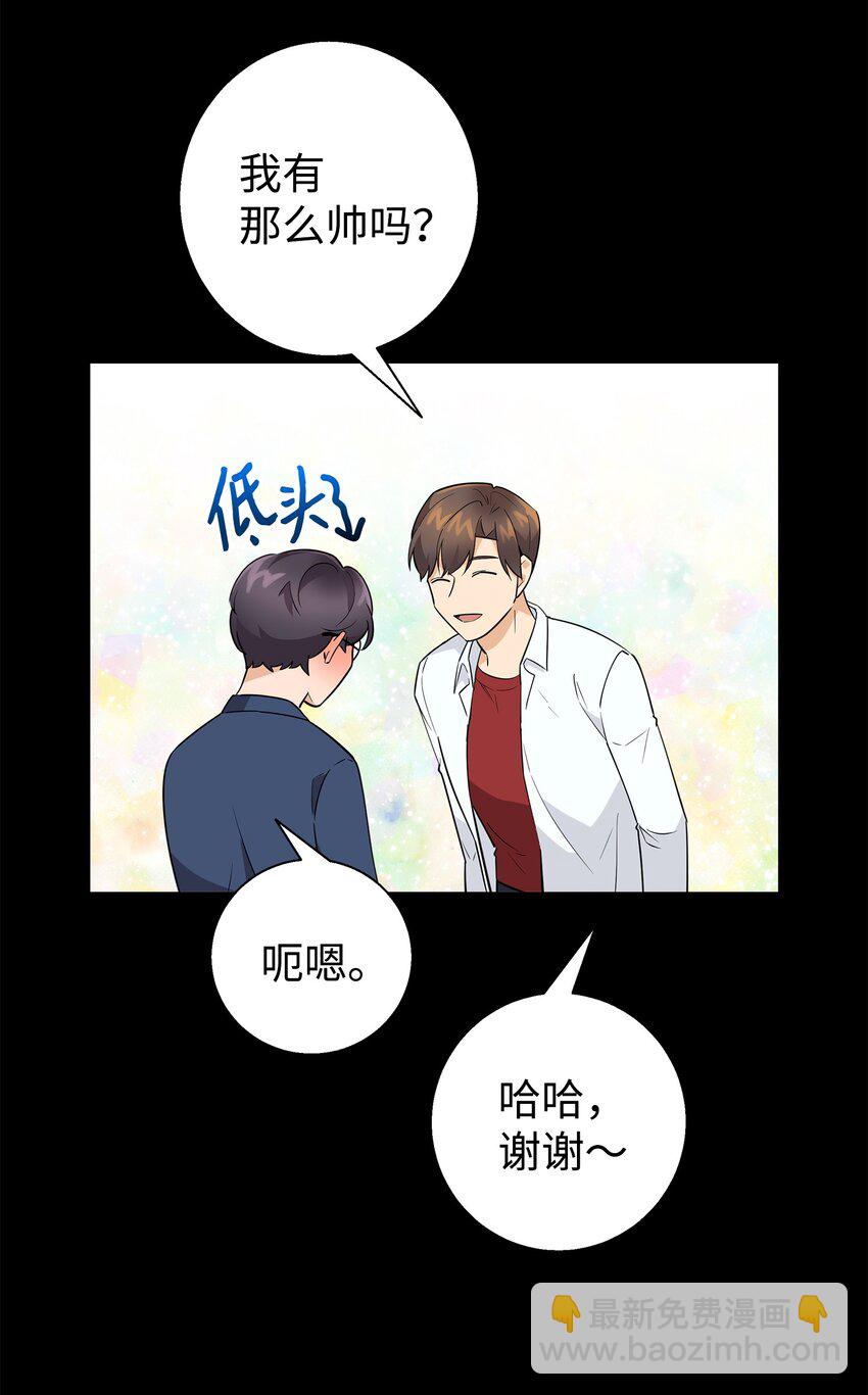 08 想和你一起玩(1/2)-第8话