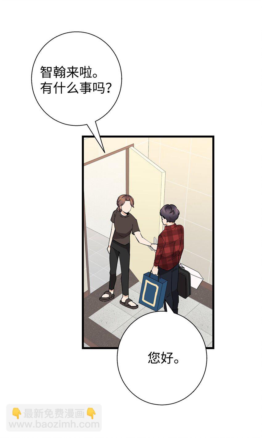 08 想和你一起玩(1/2)-第8话