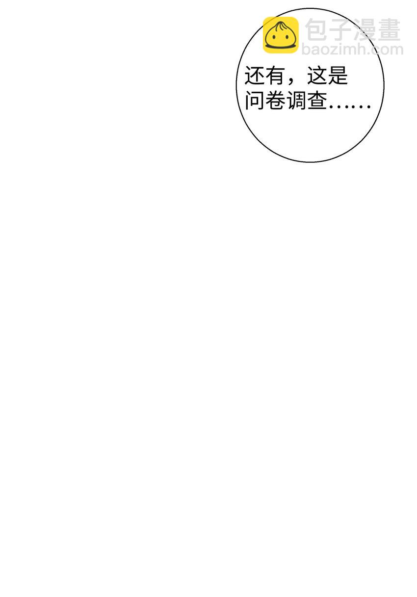 08 想和你一起玩(1/2)-第8话