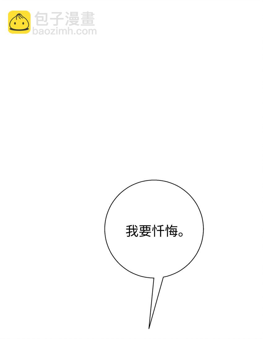 10 褐色头发(1/2)-第10话