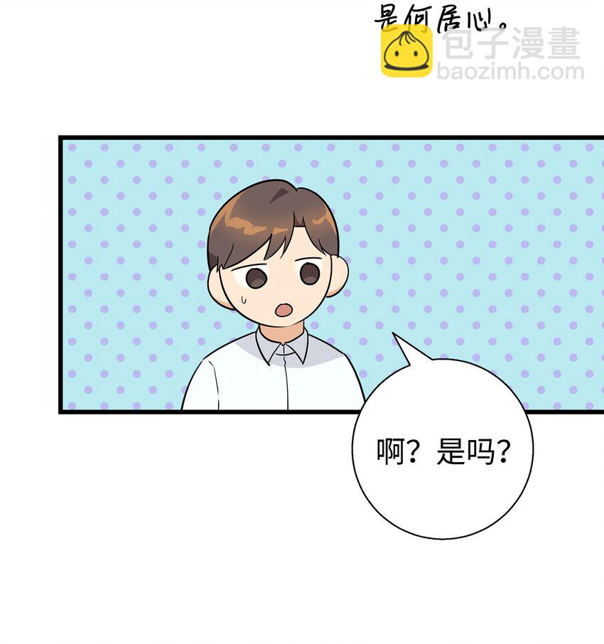 10 褐色头发(1/2)-第10话