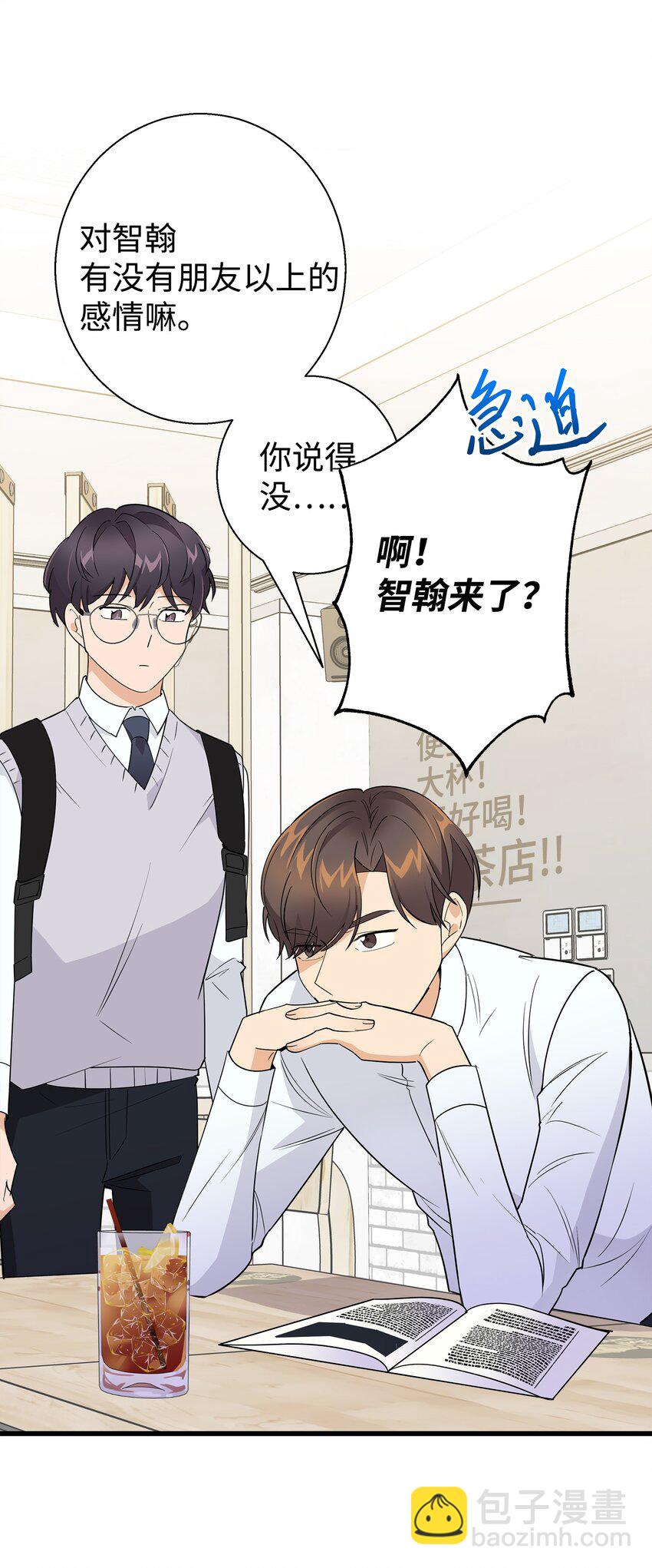 10 褐色头发(1/2)-第10话