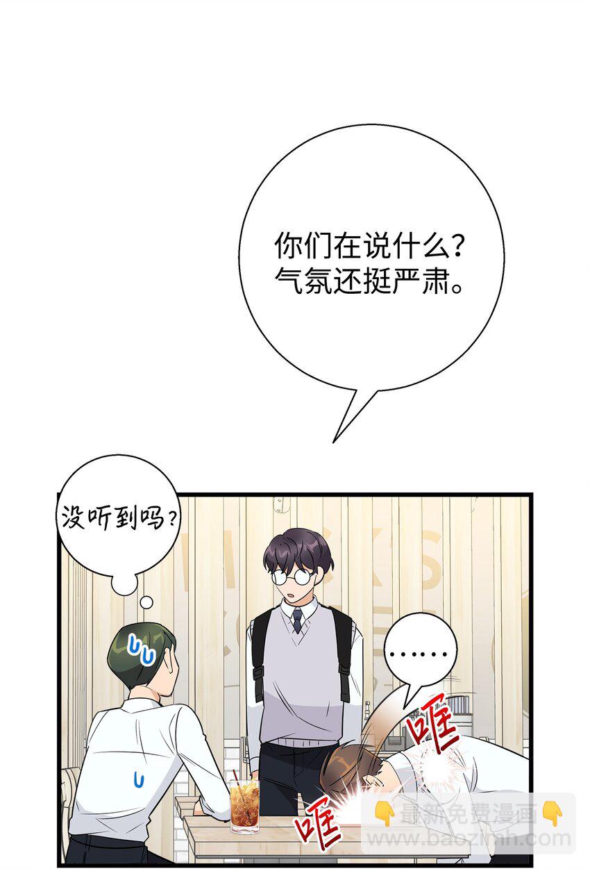 10 褐色头发(1/2)-第10话