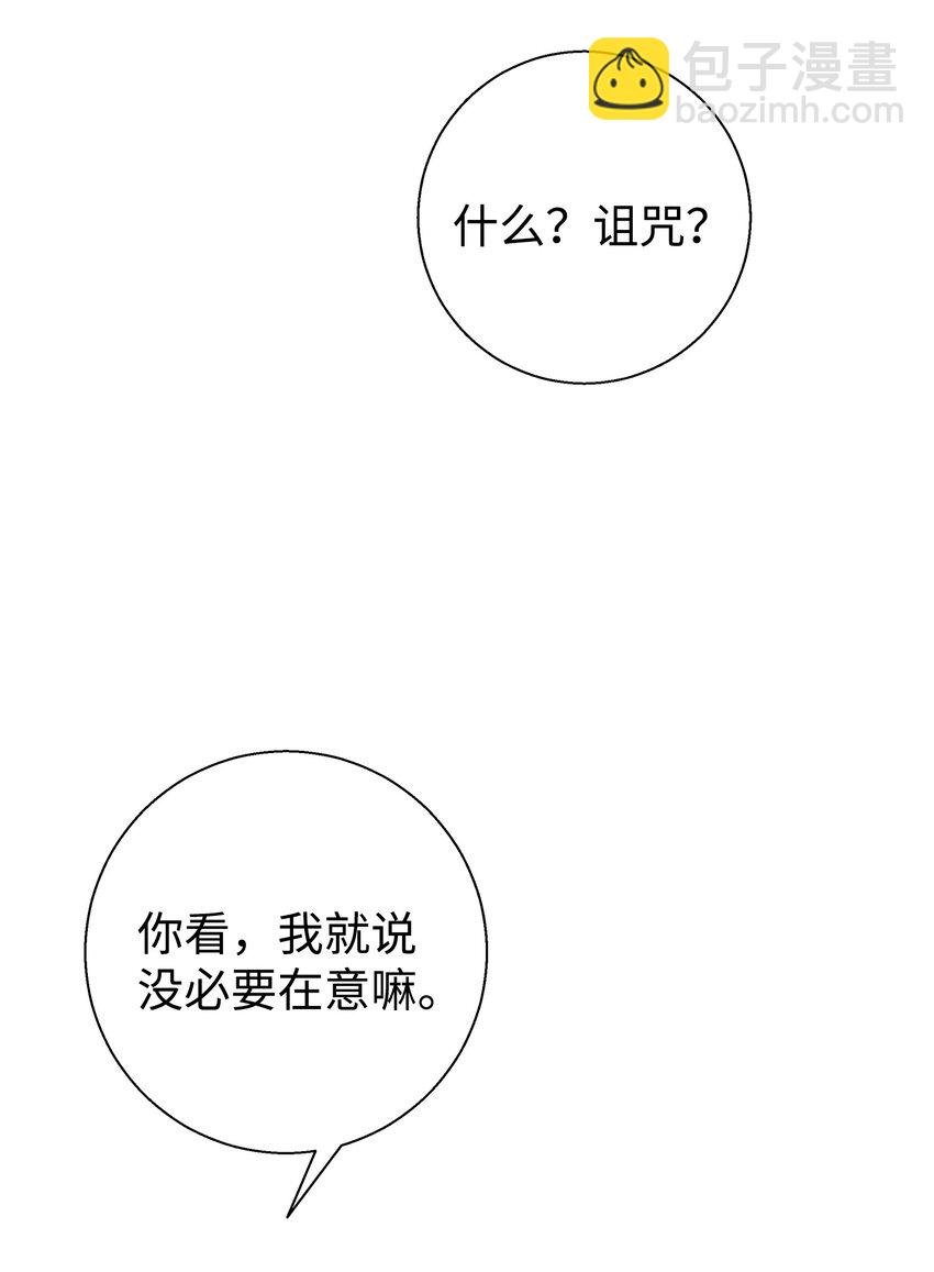 10 褐色头发(1/2)-第10话