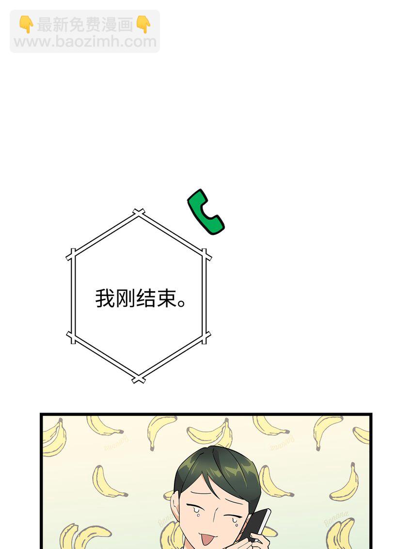 10 褐色头发(1/2)-第10话