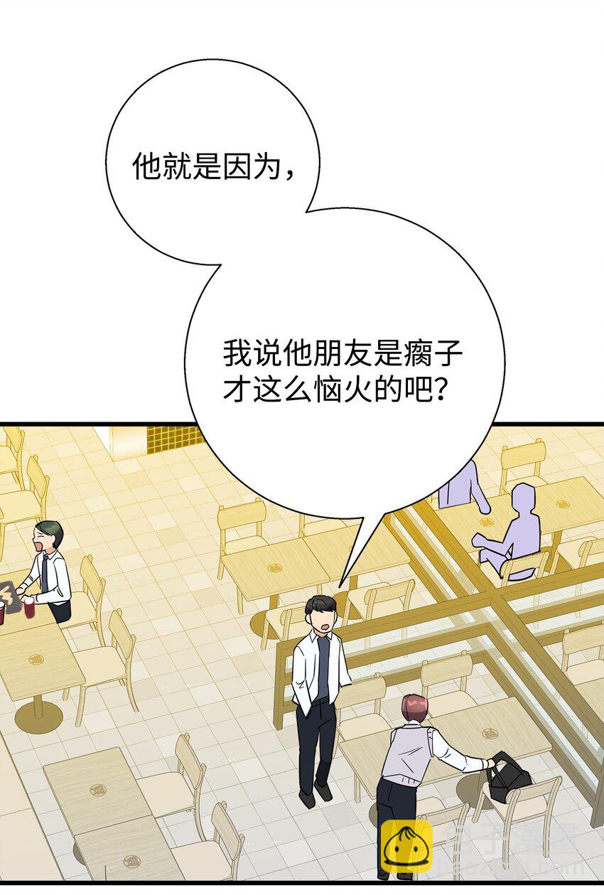 10 褐色头发(1/2)-第10话