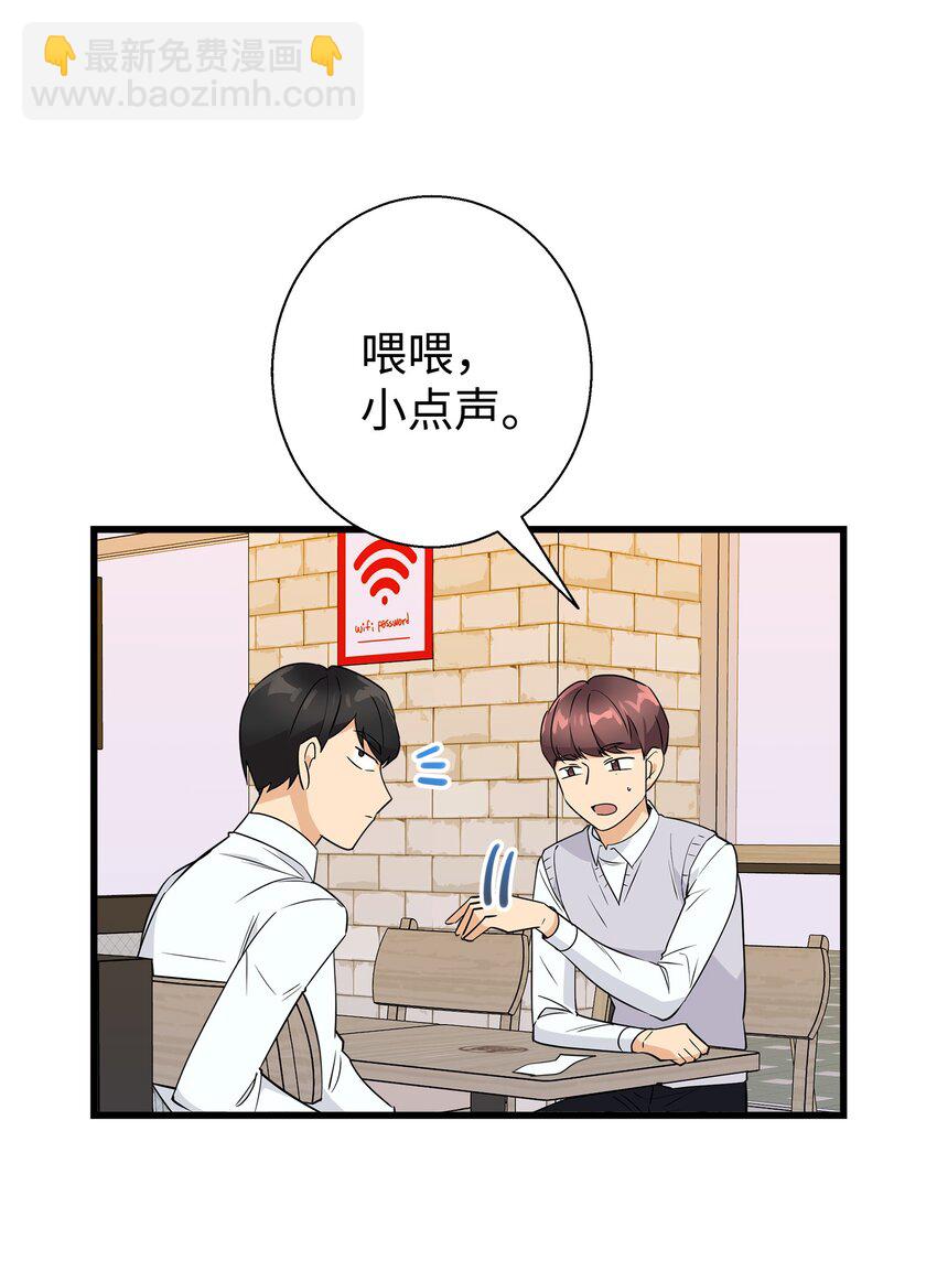 10 褐色头发(1/2)-第10话