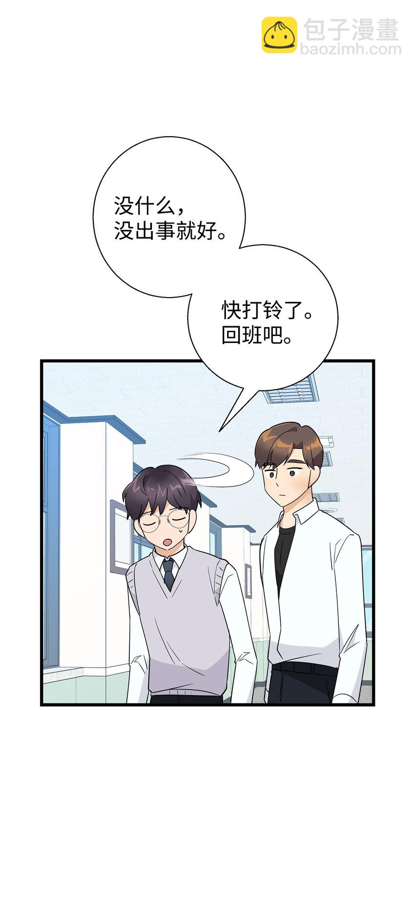 10 褐色头发(1/2)-第10话