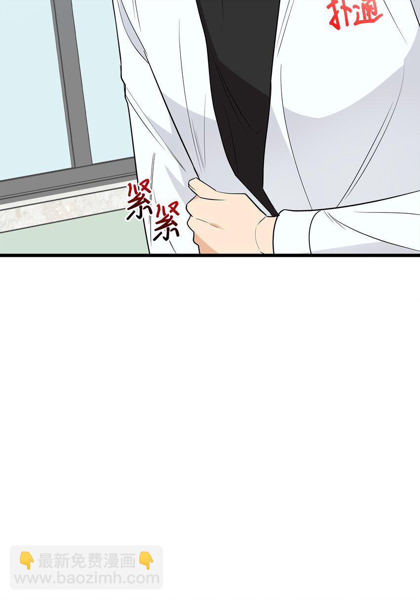 10 褐色头发(1/2)-第10话