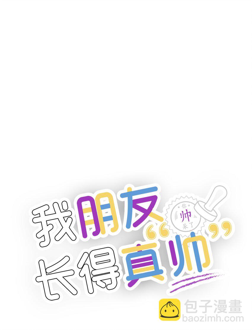 10 褐色头发(1/2)-第10话