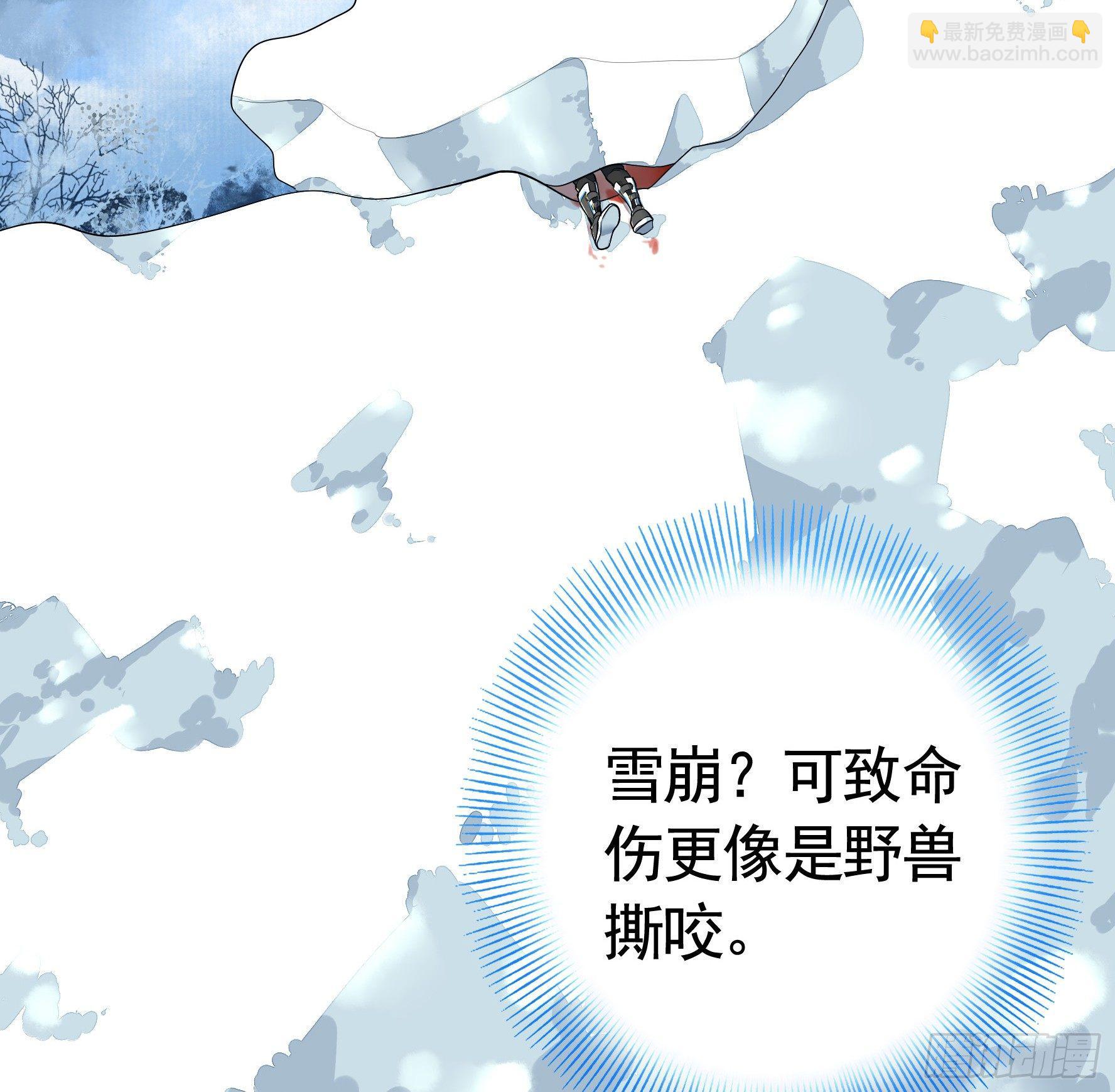 浪够了就赶紧回家(1/2)-第2话