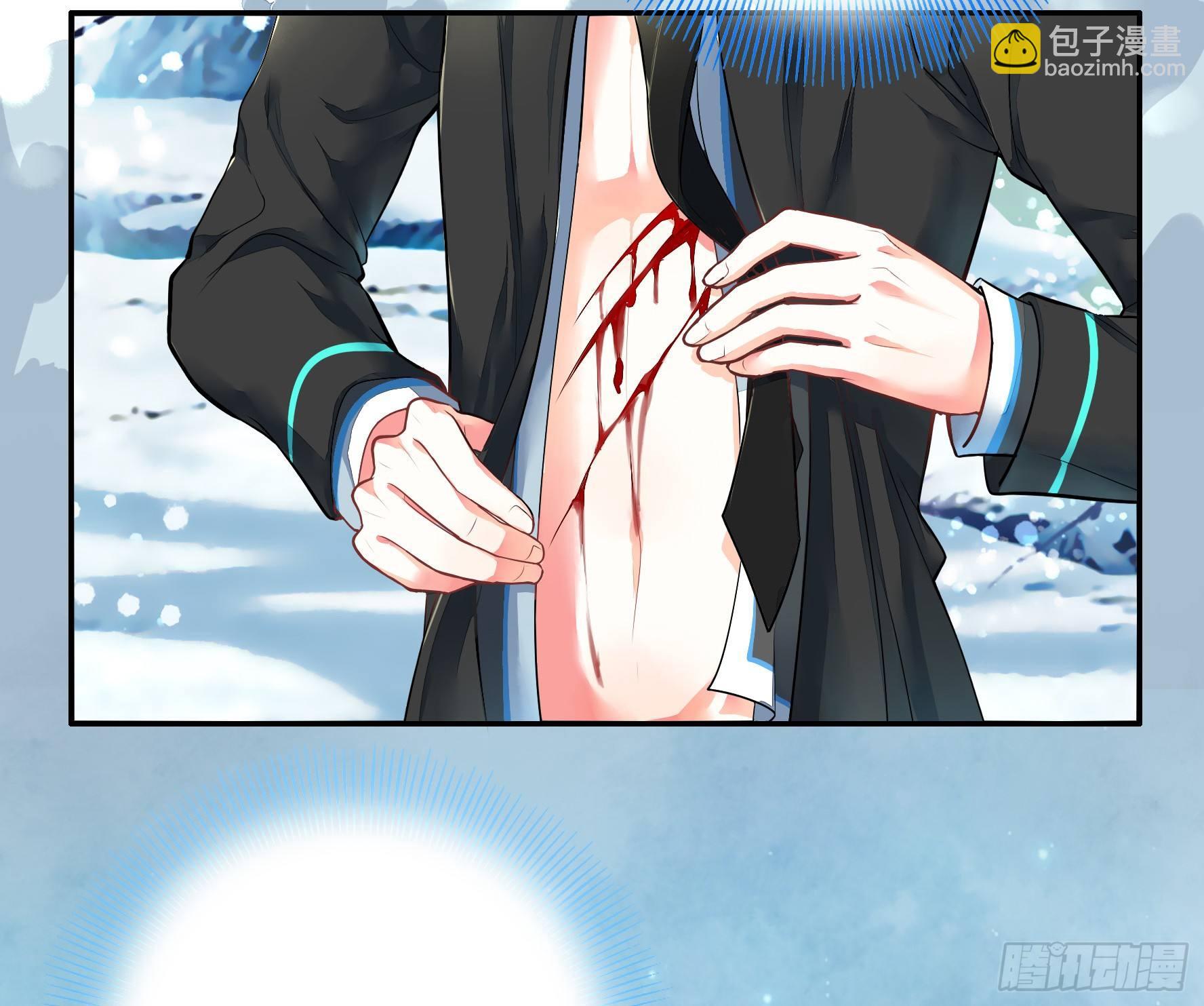 浪够了就赶紧回家(1/2)-第2话