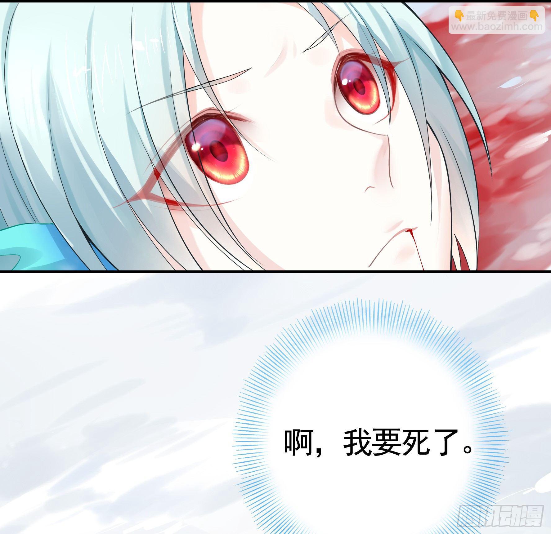 浪够了就赶紧回家(1/2)-第2话