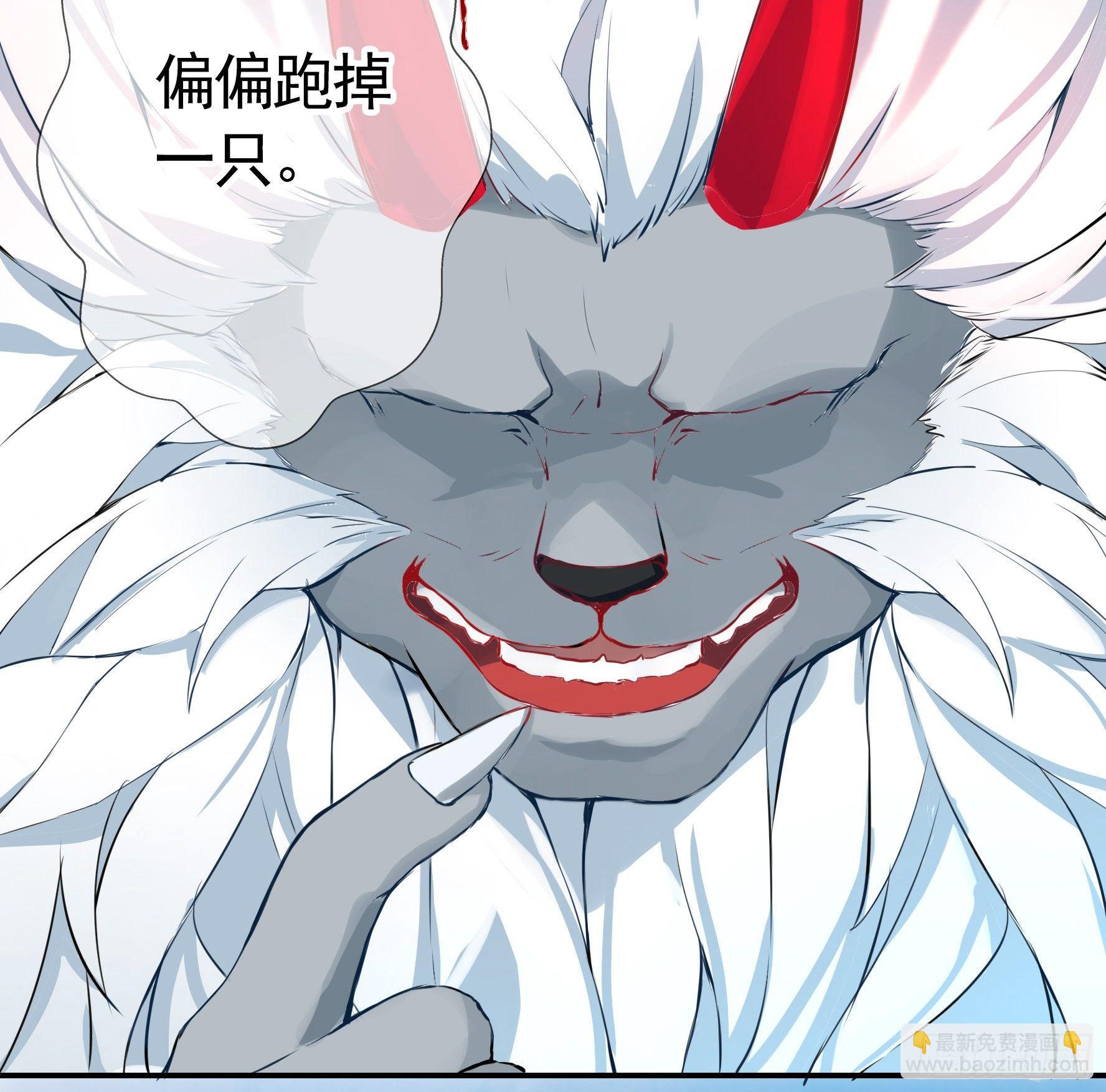 浪够了就赶紧回家(1/2)-第2话