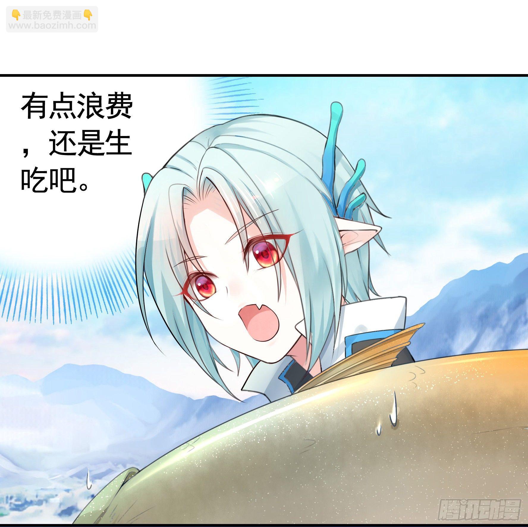 浪够了就赶紧回家(1/2)-第2话