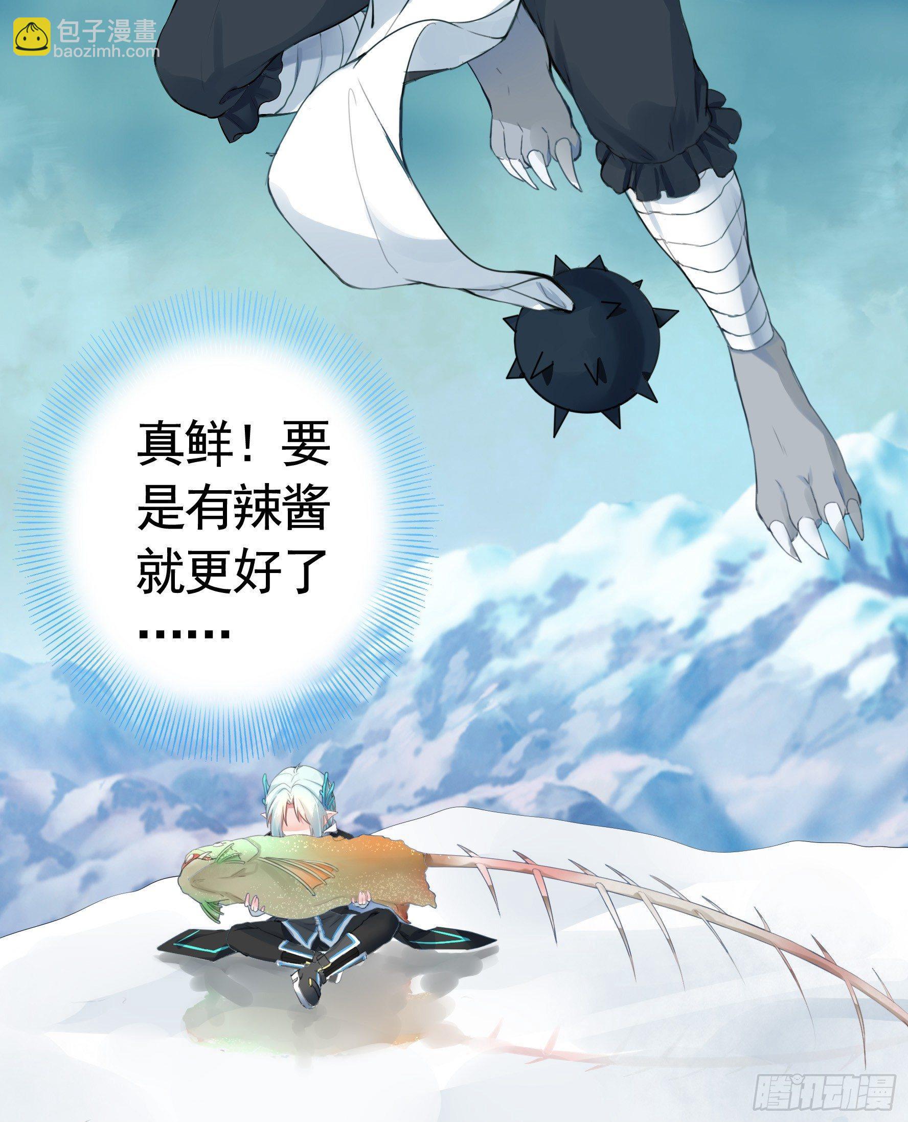 浪够了就赶紧回家(1/2)-第2话